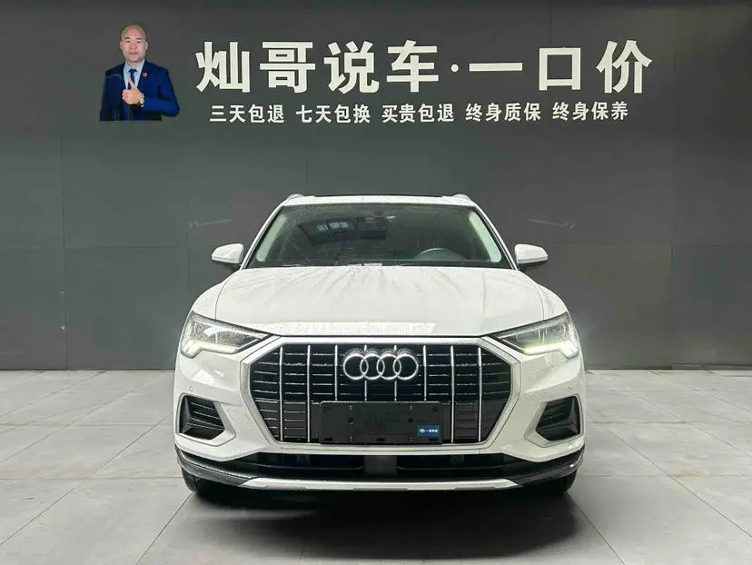 Audi Audi Q3 35 TFSI fashion and elegant