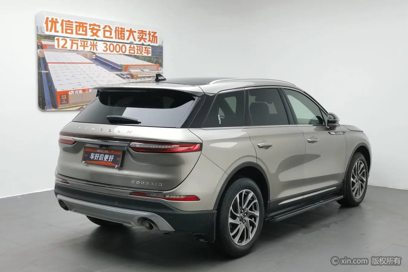 Lincoln Adventurer 2.0T four-wheel drive Zunya Edition