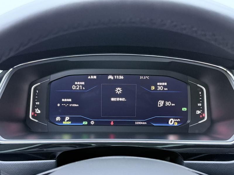 Volkswagen Tiguan L PHEV 2021