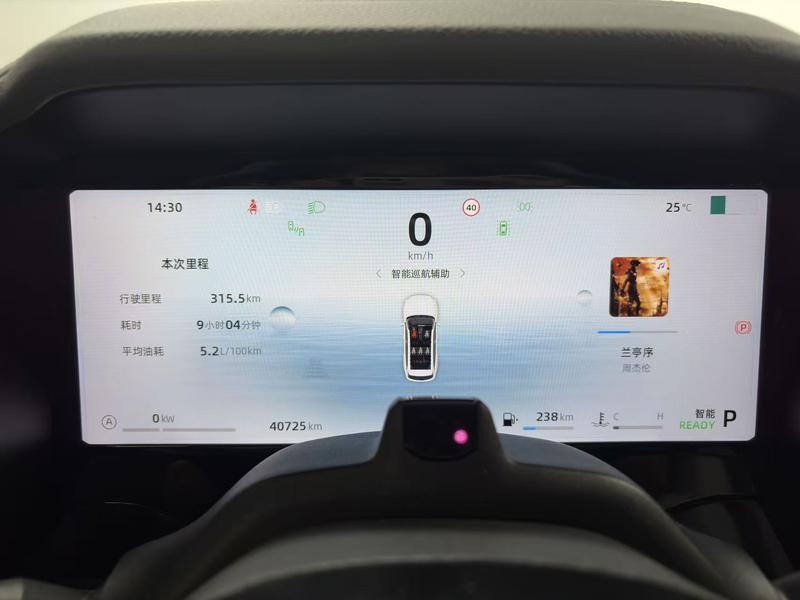 Geely Emgrand L 2024