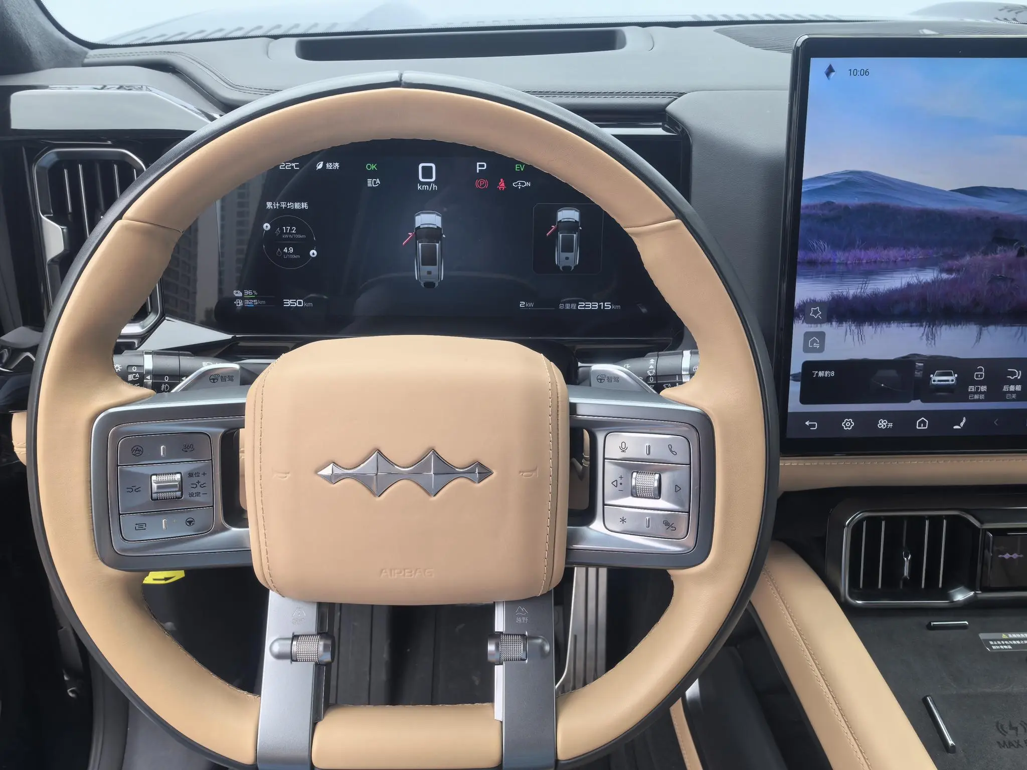 FANG CHENG BAO Leopard 8 Zhiyong Ultimate Edition 7 Seats