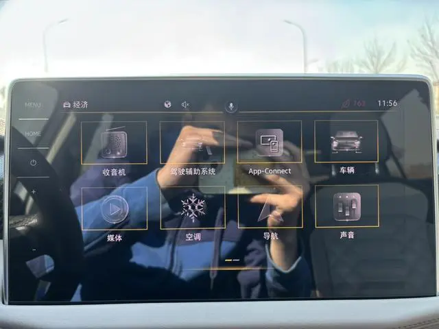 Volkswagen Tanyue 280TSI two-wheel drive Luxury Plus Premium Edition