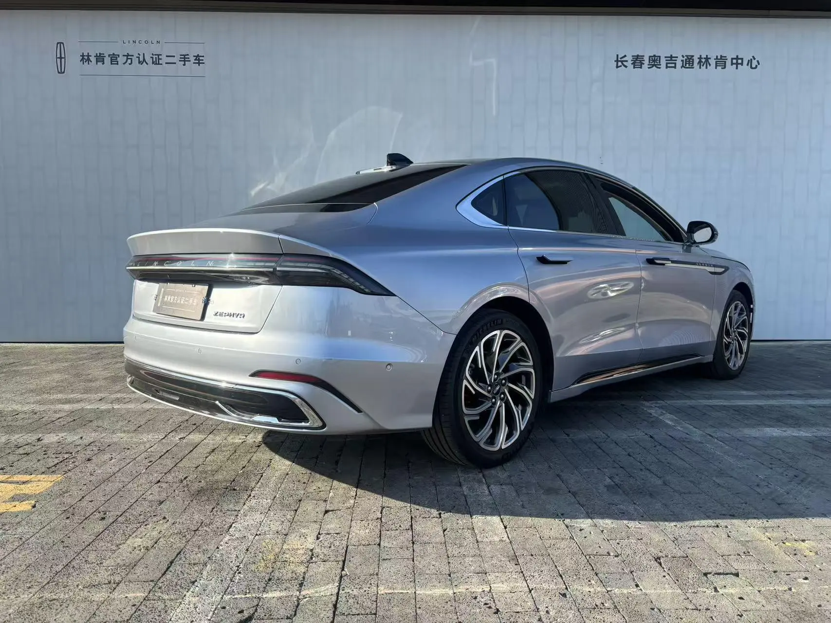Lincoln Lincoln Z i Enjoy Zunyao Edition