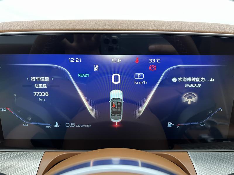 Hongqi Red Flag H9 2020