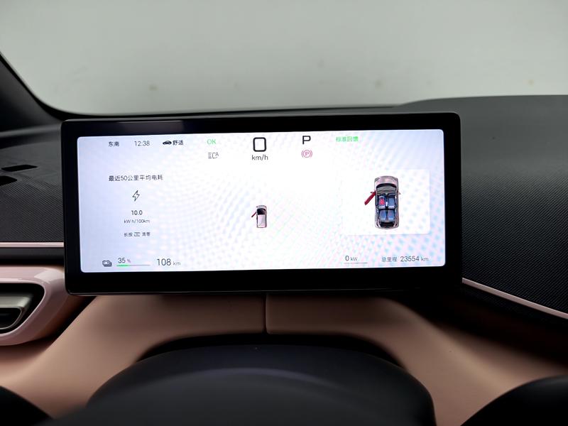 BYD seagull 2025