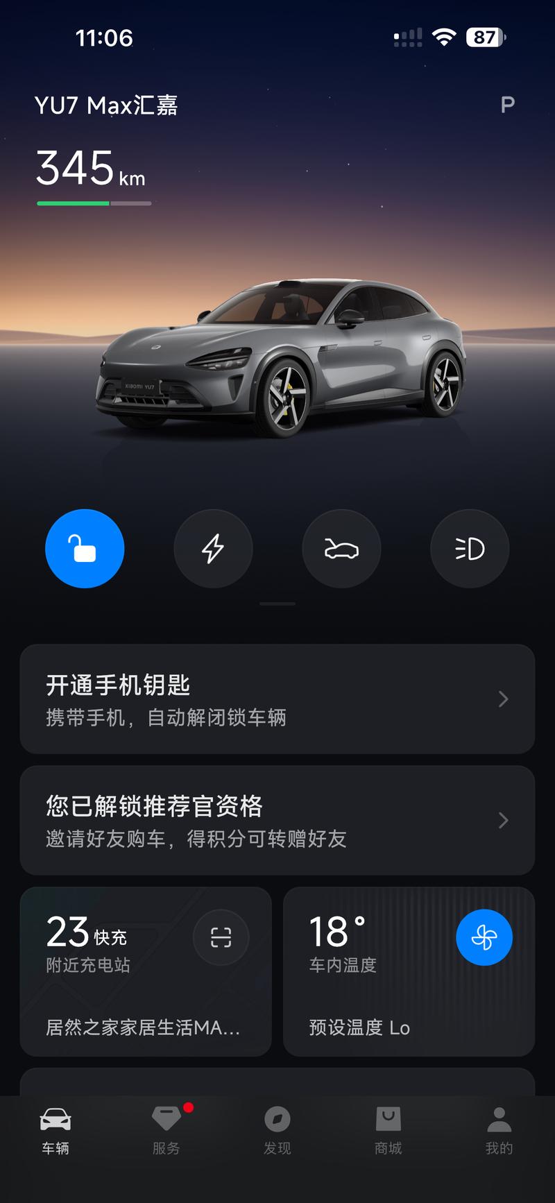 Xiaomi Auto Xiaomi YU7 2025