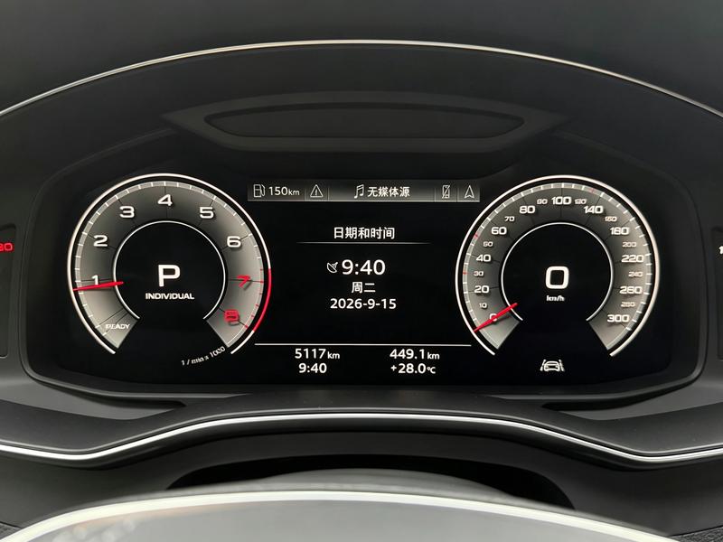 Audi Audi A7L 2024