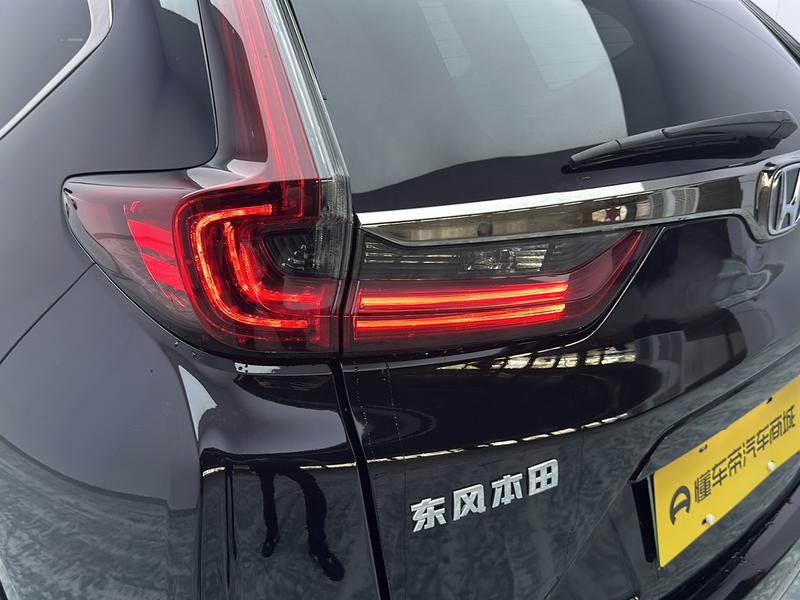 Honda Honda CR-V PHEV 2021