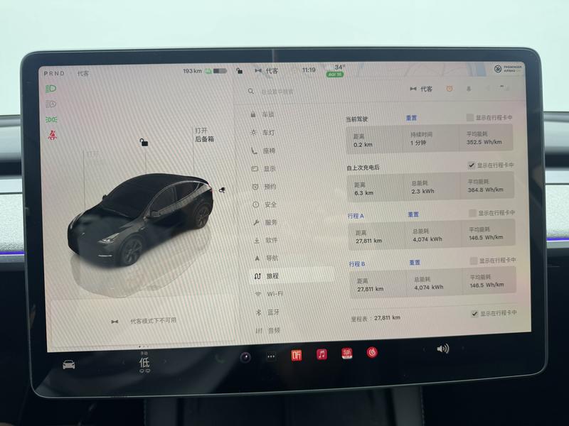 Tesla Model Y 2024