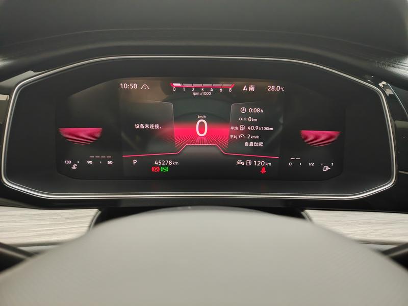 Volkswagen Sagitar 2023