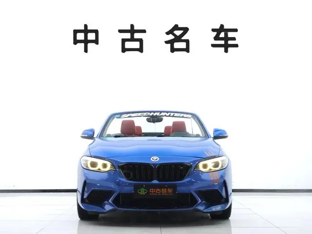 BMW BMW 2 Series (imported) 220i Convertible Coupe M sporty