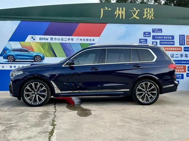 BMW BMW X7 xDrive40i Executive M sports Suit