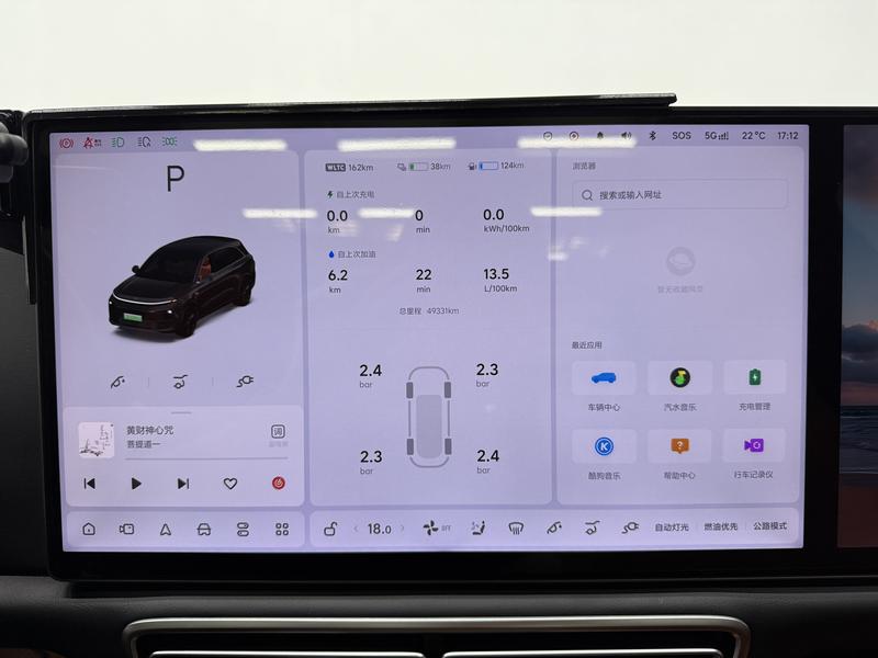 Li Auto Ideal L6 2024