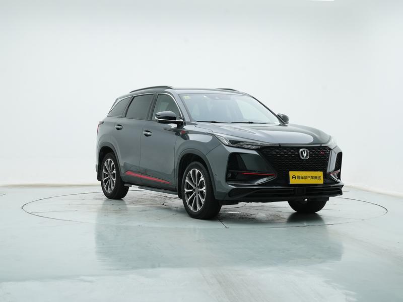 Changan Changan CS75 PLUS 2020