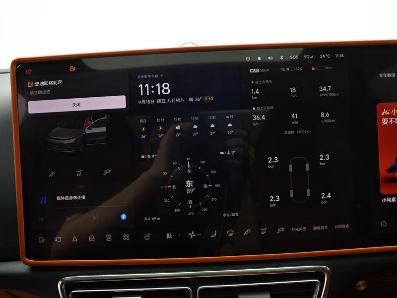 Li Auto Ideal L8 2023