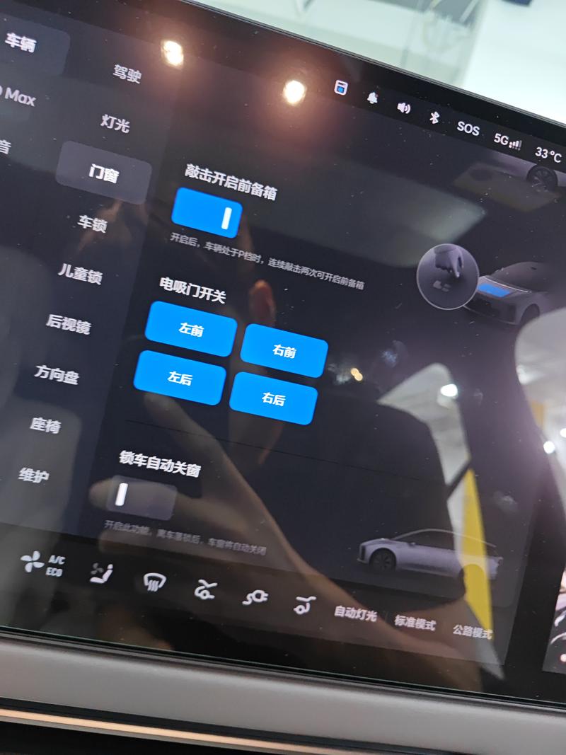 Li Auto Ideal i6 2025
