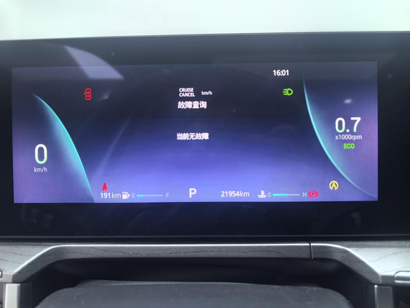 Chery Arrizo 8 2024