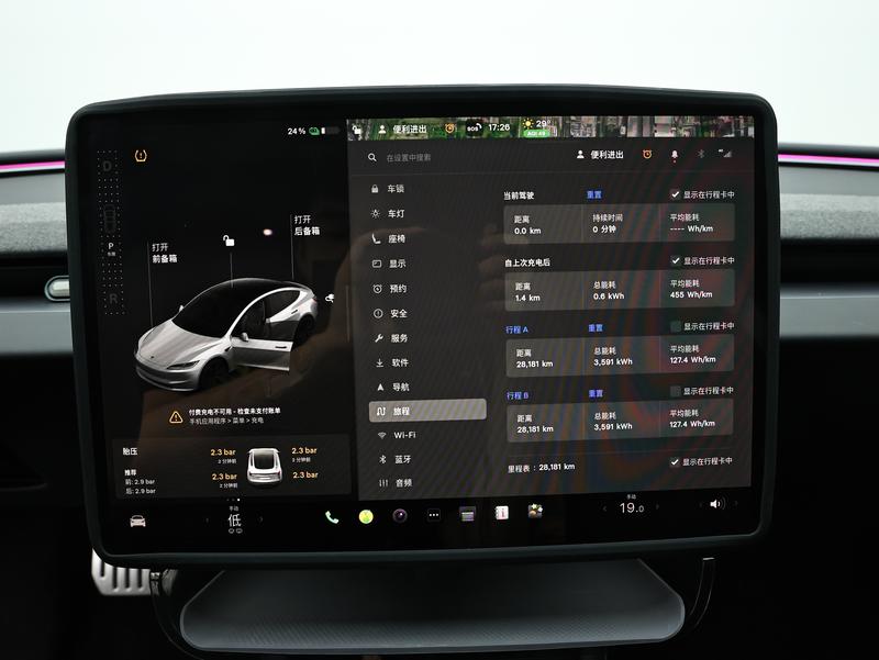 Tesla Model 3 2023