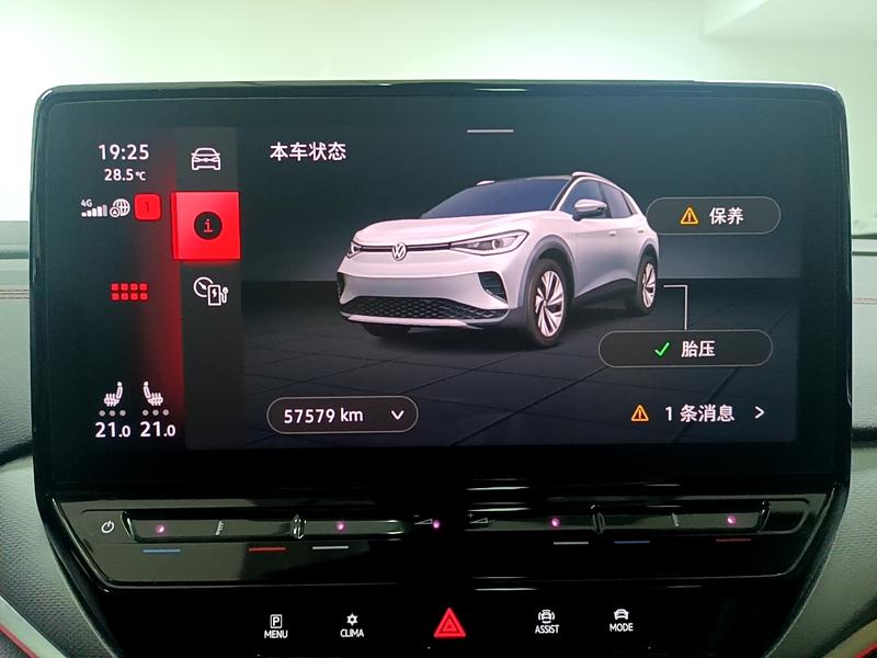 Volkswagen ID.4 CROZZ 2021