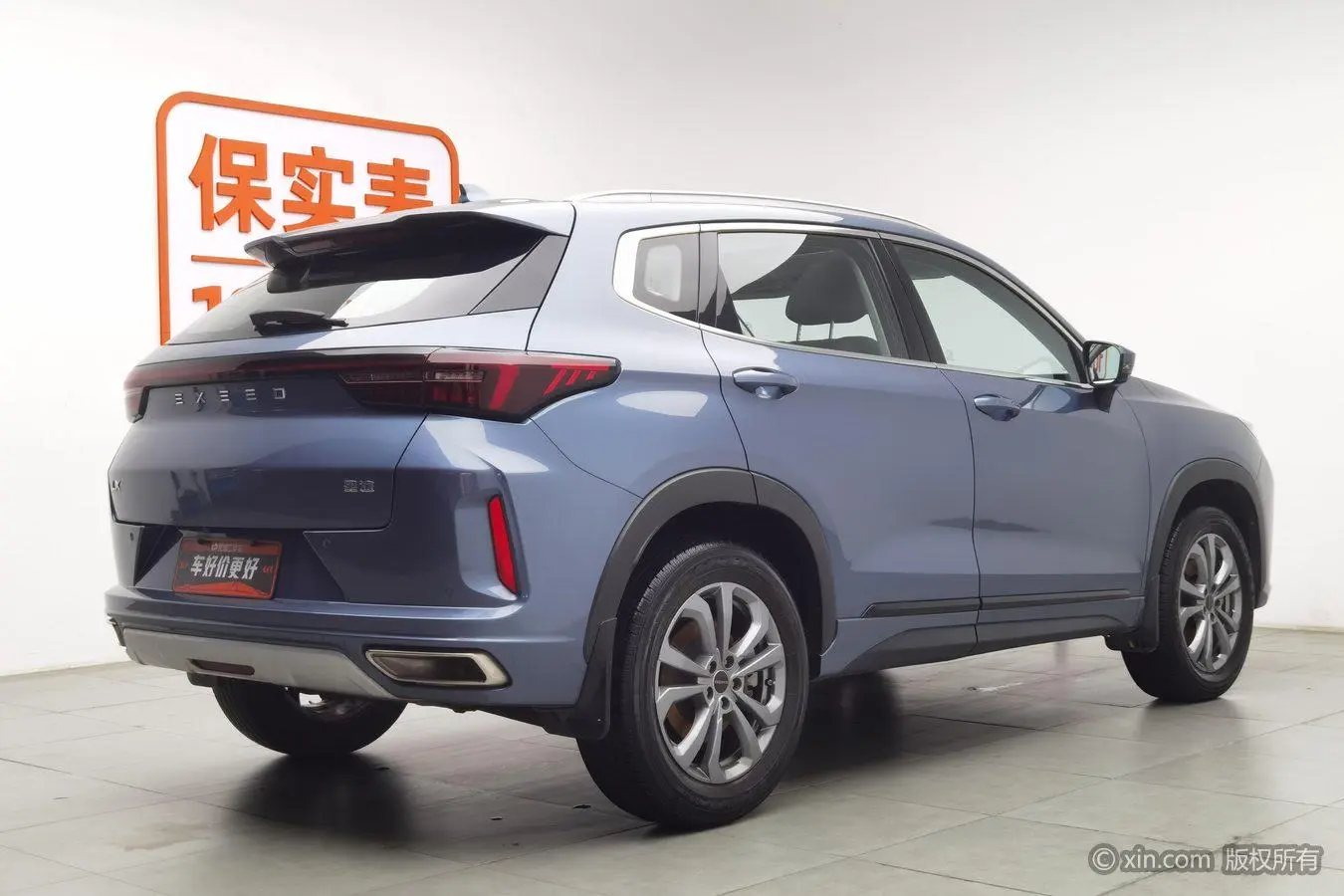 EXEED Star Way chasing the wind Ride the Wind and Waves Version 1.5T CVT Xingrui Version
