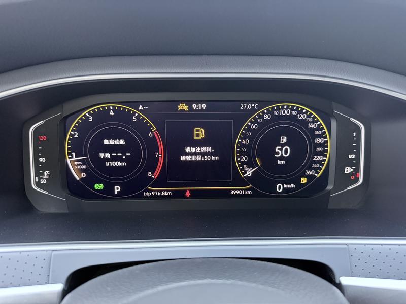 Volkswagen Lavida 2024