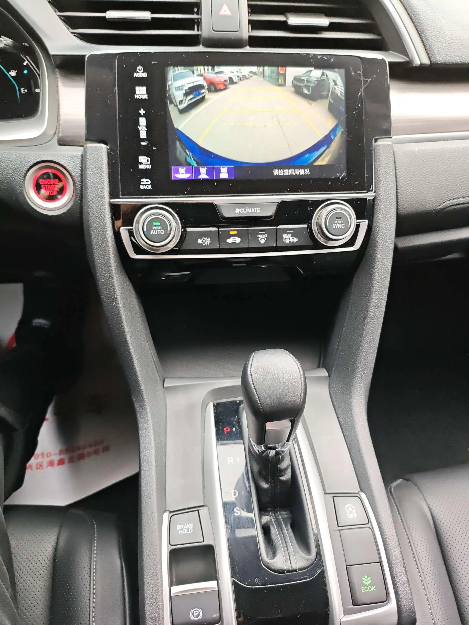 Honda Civic 220TURBO CVT Jin Engine Edition Country VI