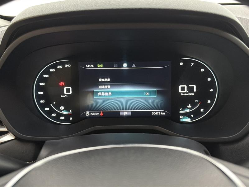 Roewe Roewe i5 2020