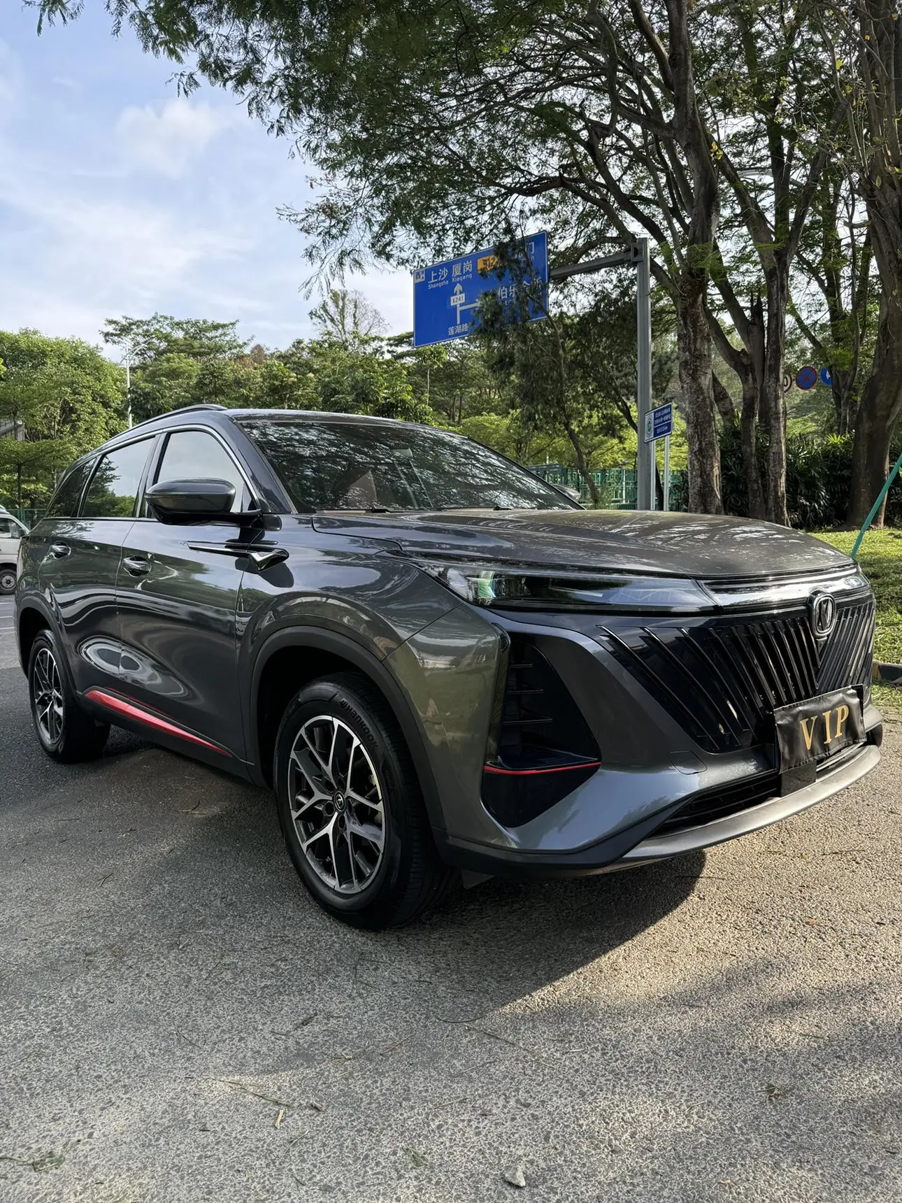 Changan Changan CS75 PLUS The second generation 1.5T automatic premium type