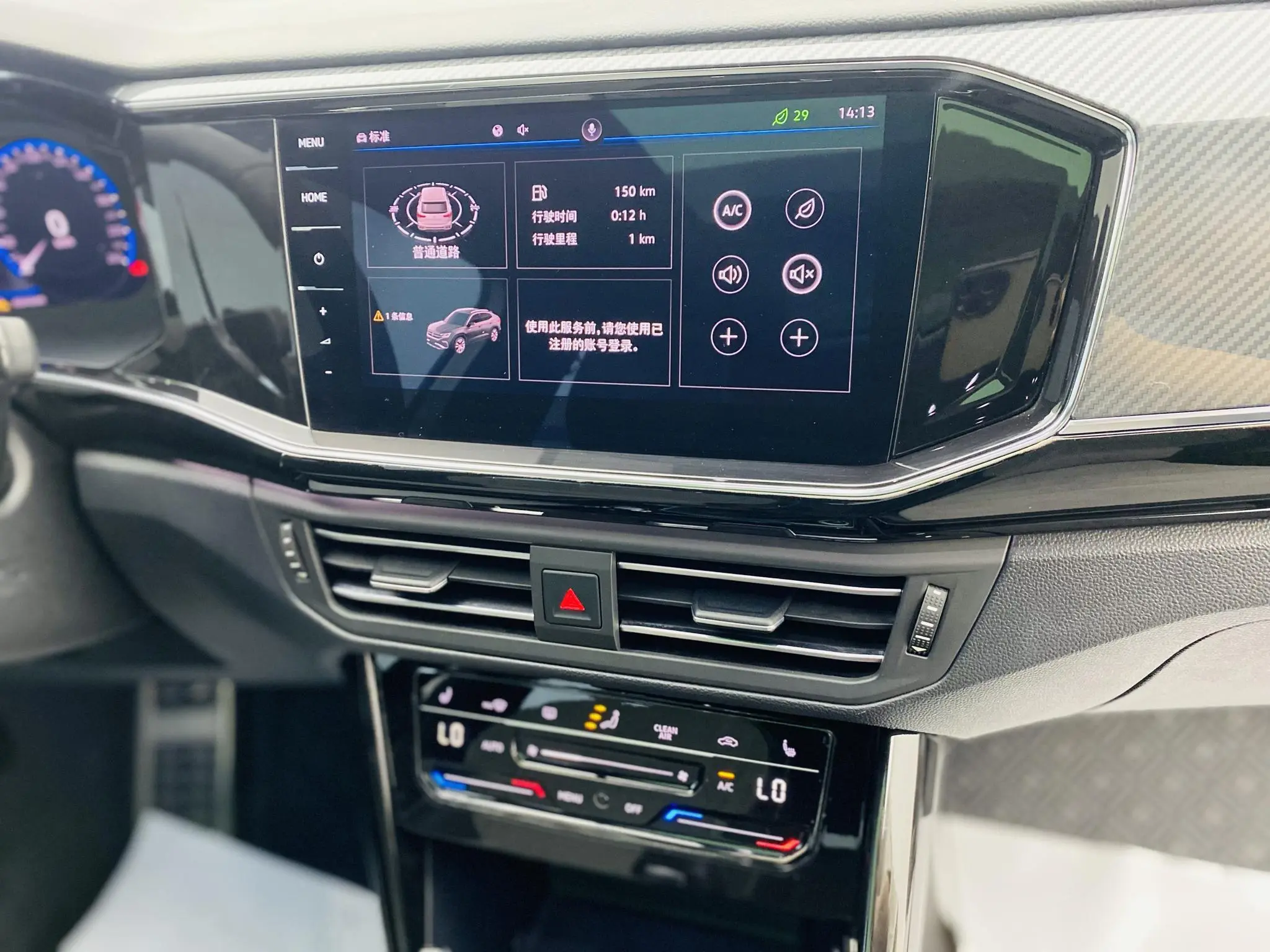 Volkswagen Tanyue X 380TSI four-wheel drive flagship Zhilian Edition