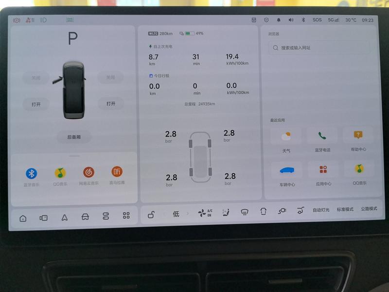 Li Auto Ideal MEGA 2024