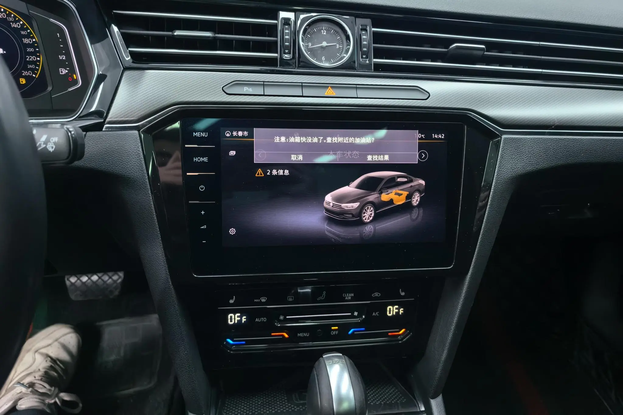 Volkswagen Magotan 330TSI DSG Luxury