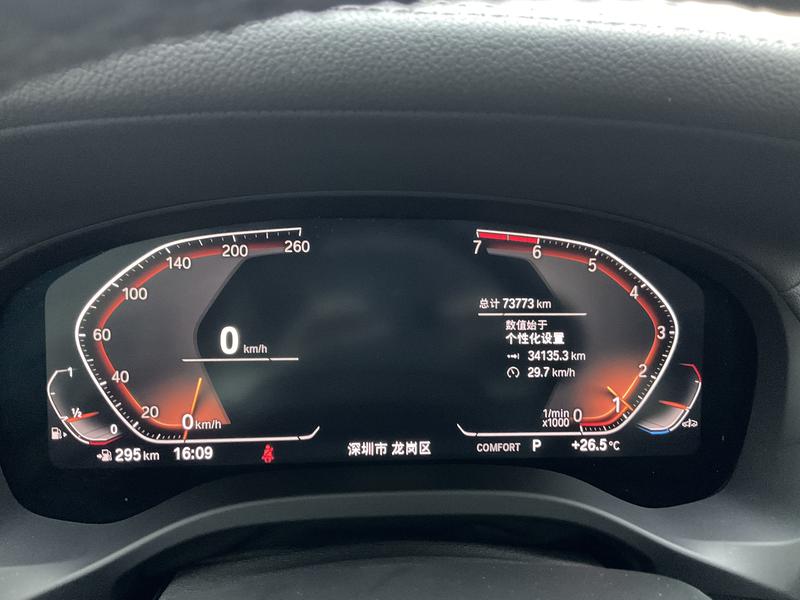 BMW BMW X3 2021