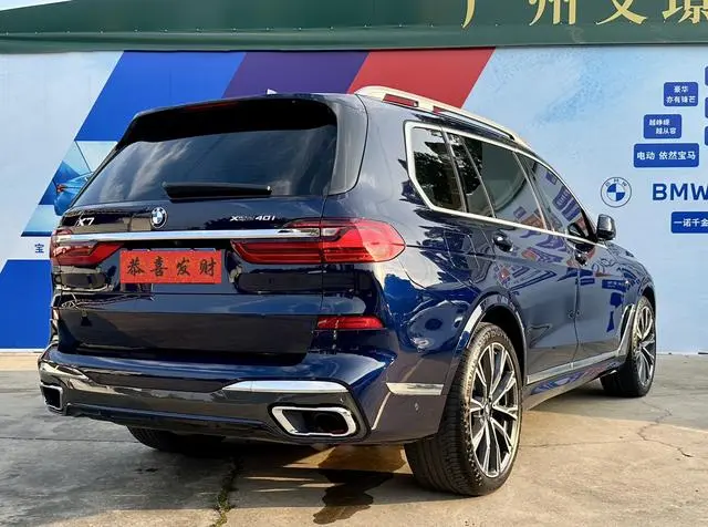 BMW BMW X7 xDrive40i Executive M sports Suit