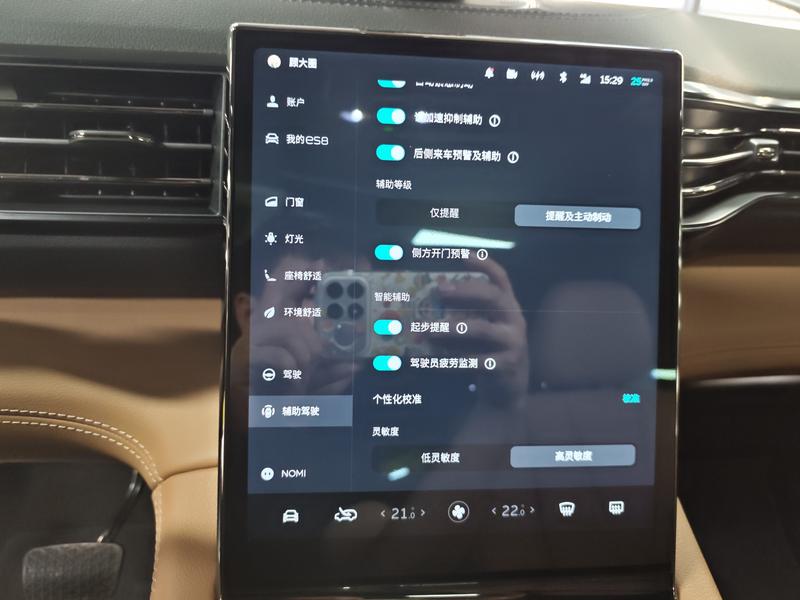 NIO NIO ES8 2020