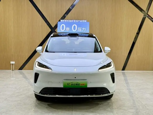 Shangjie Shangjie H5 Pure electric Max long battery life version