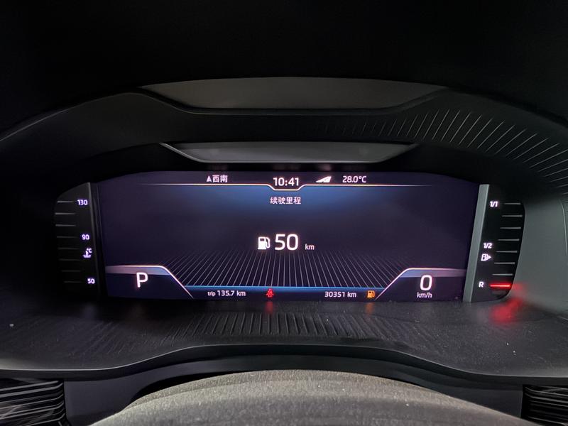 Skoda Kodiak 2019