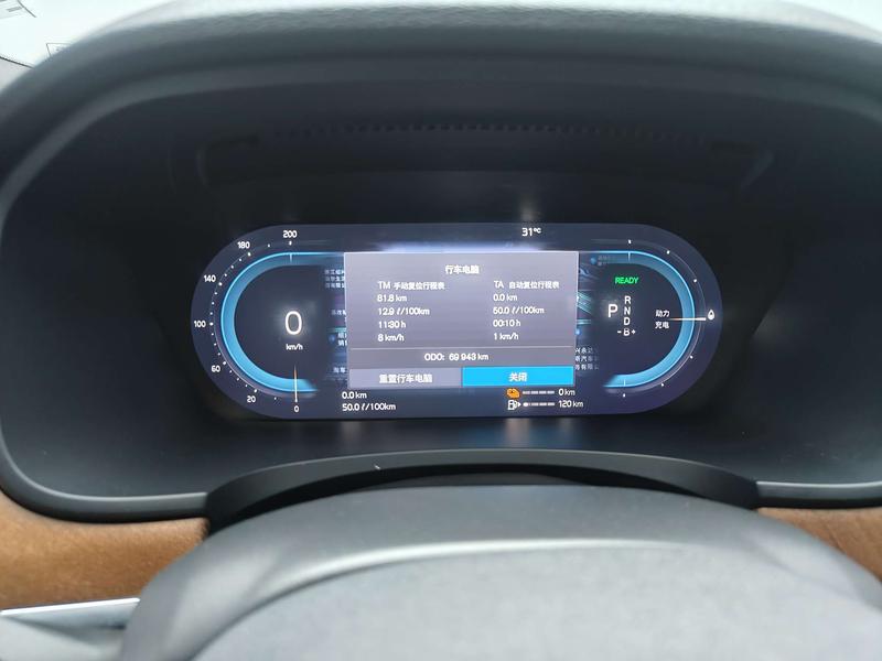 Volvo Volvo S90 PHEV 2022