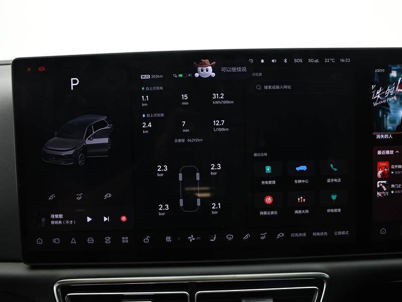 Li Auto Ideal L8 2024