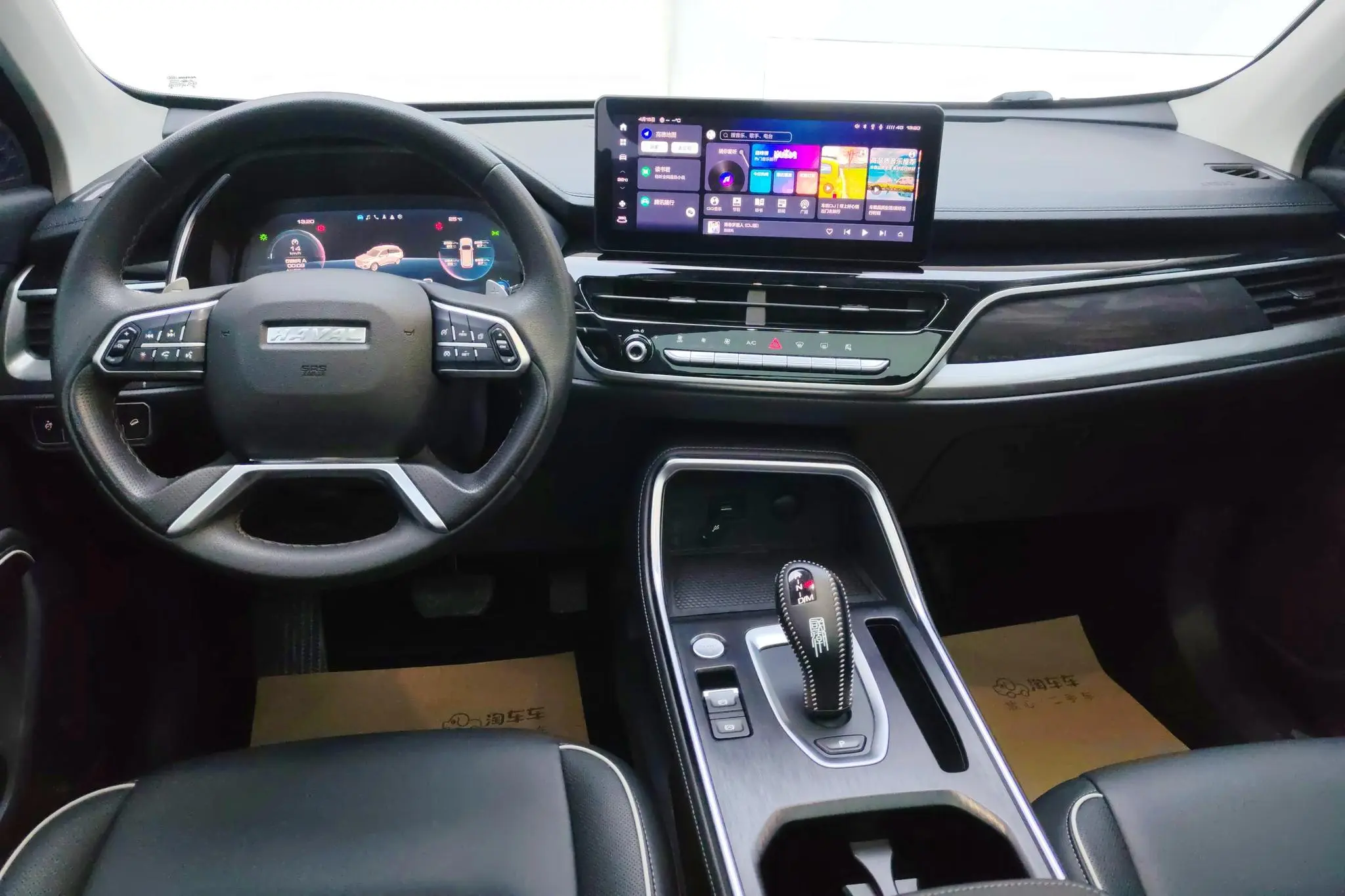 Haval Haval H6 National Tide Version 1.5T Automatic Champion Version