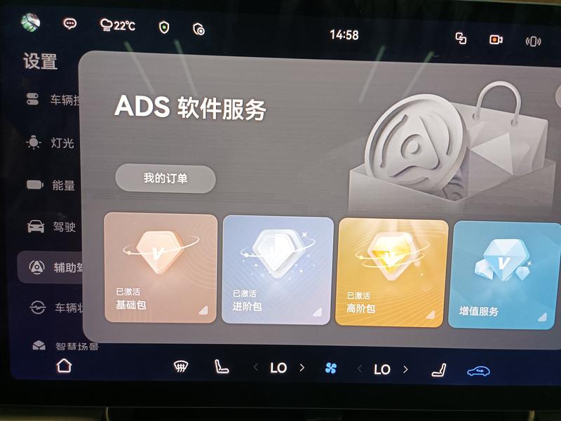 AITO问界 Wenjie M8 2025
