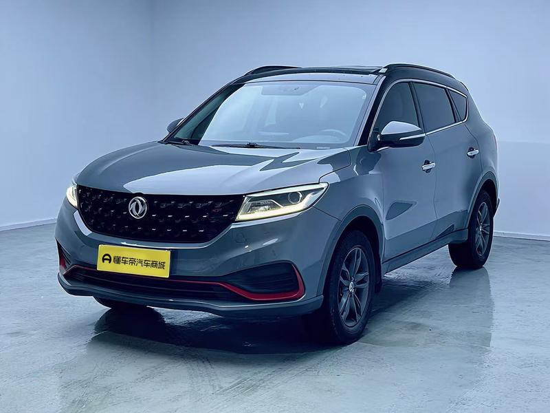 Fengon Fengguang 580 2021