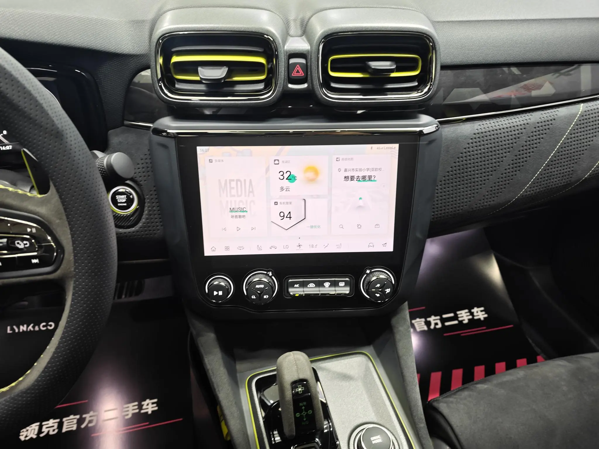 LYNK & CO Lynk 03 03+2.0 TD Automatic Yufeng Version