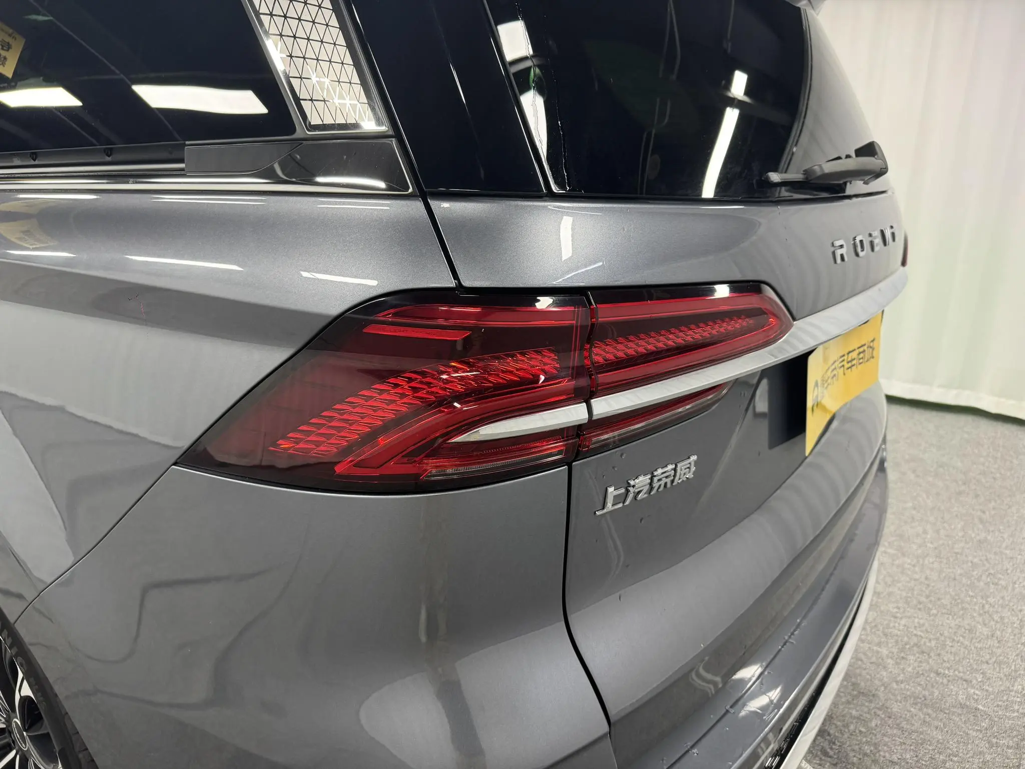 Roewe Roewe iMAX8 400TGI Supreme Series Extreme Edition