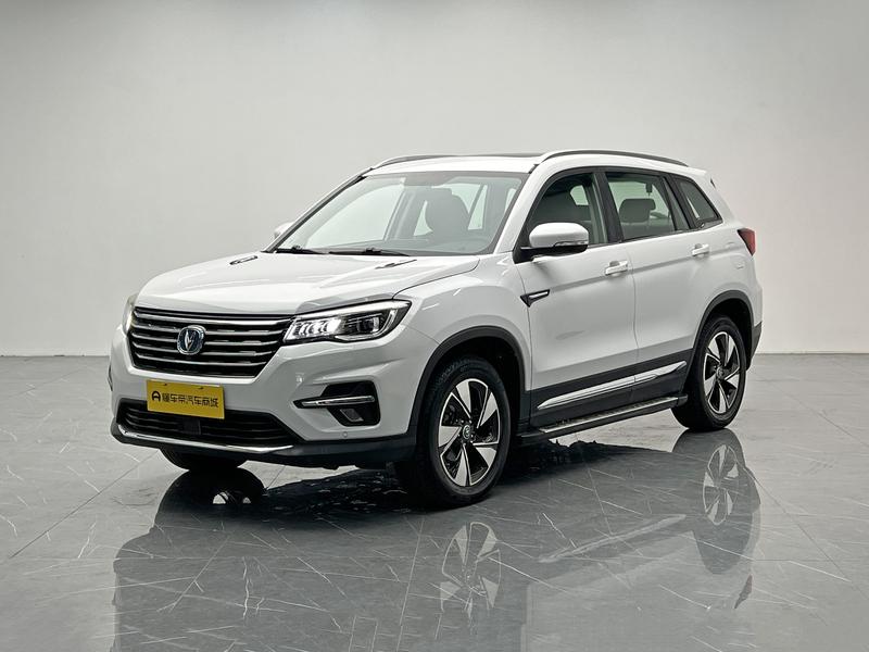 Changan Chang'an CS75 2020