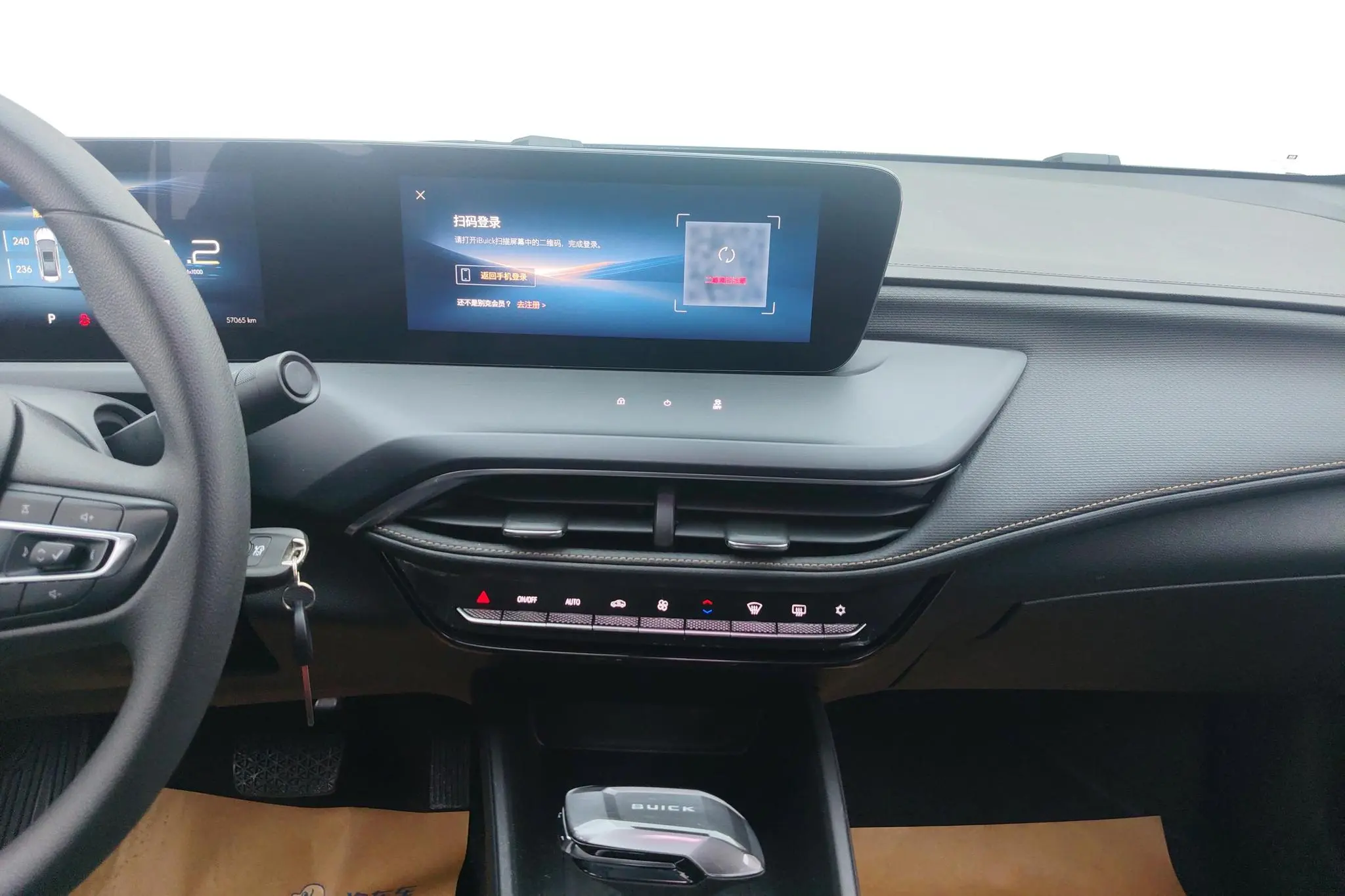 Buick Weilang Pro 533T Enjoy Edition