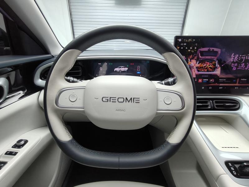 Geely Galaxy Wish Upon a Star 2026