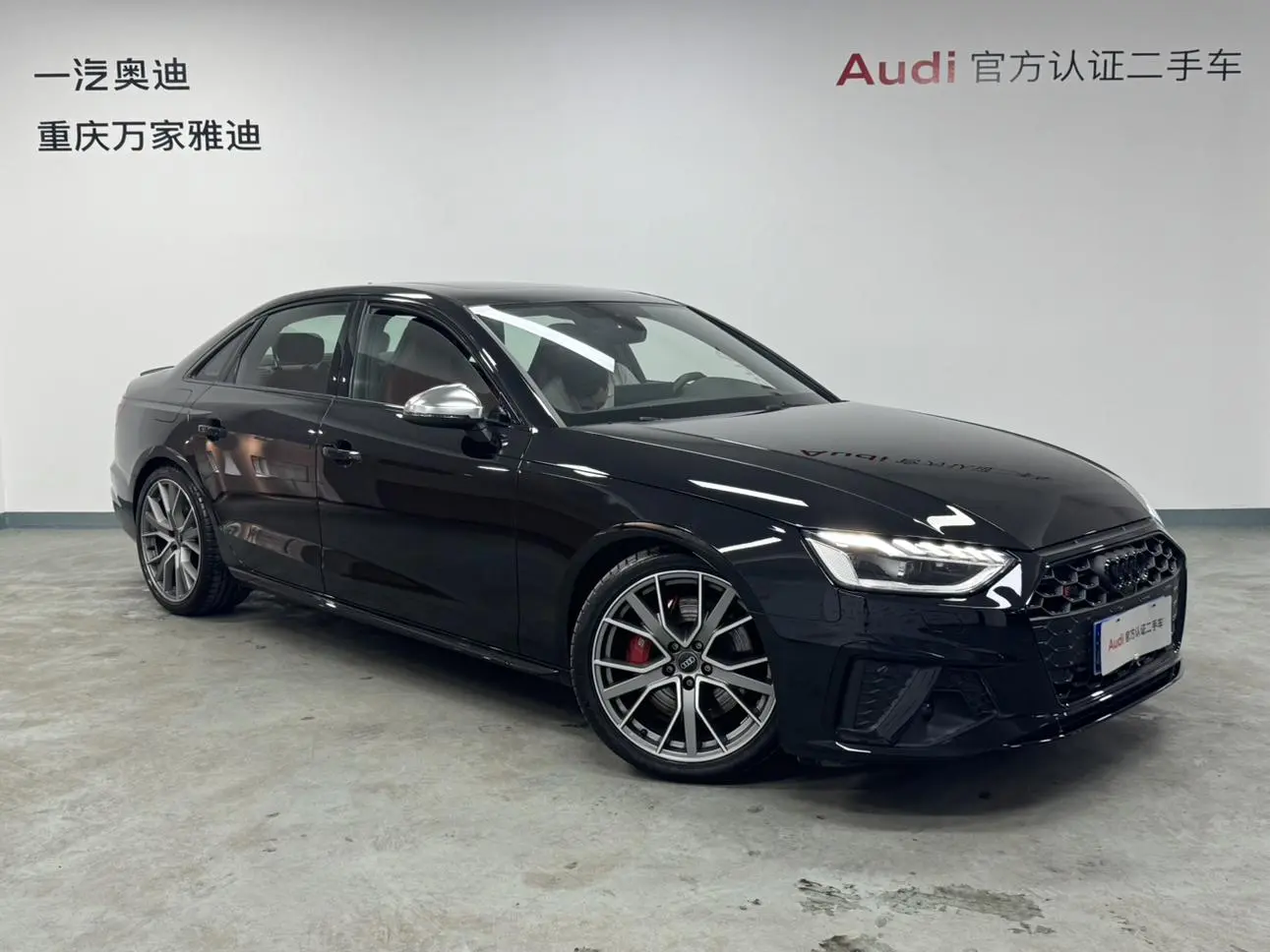 Audi Audi S4 Limousine 3.0TFSI