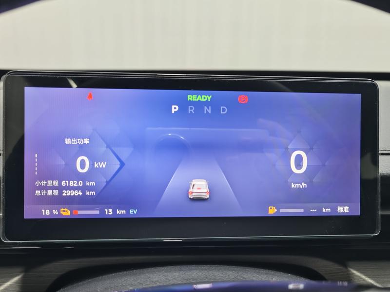 Wuling Wuling Starlight PHEV 2023