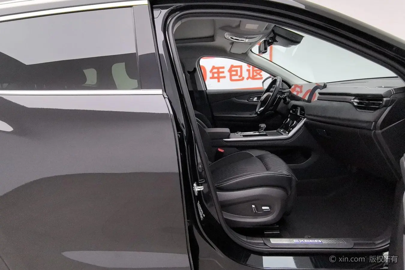 EXEED Xingtu Lingyun Lingyun 400T Four-wheel drive Star Edition