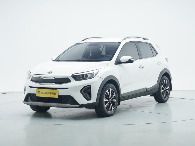 Kia Yi Run 2019